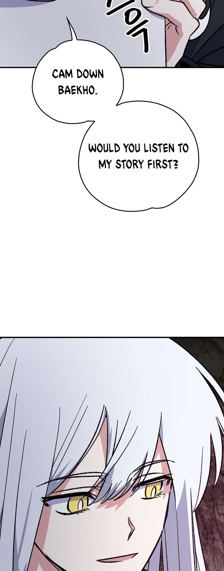 Egret: The Great Sage chapter 107 page 12