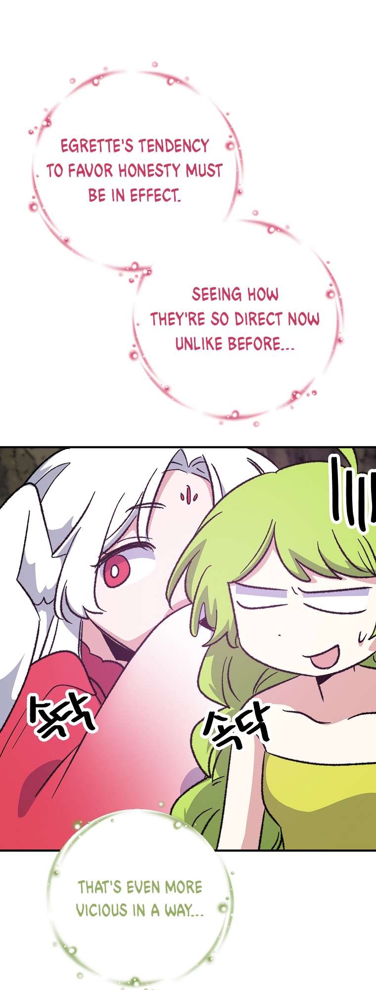 Egret: The Great Sage chapter 107 page 52