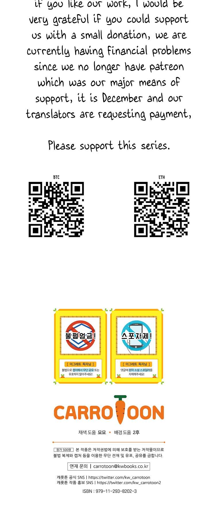 Egret: The Great Sage chapter 107 page 65