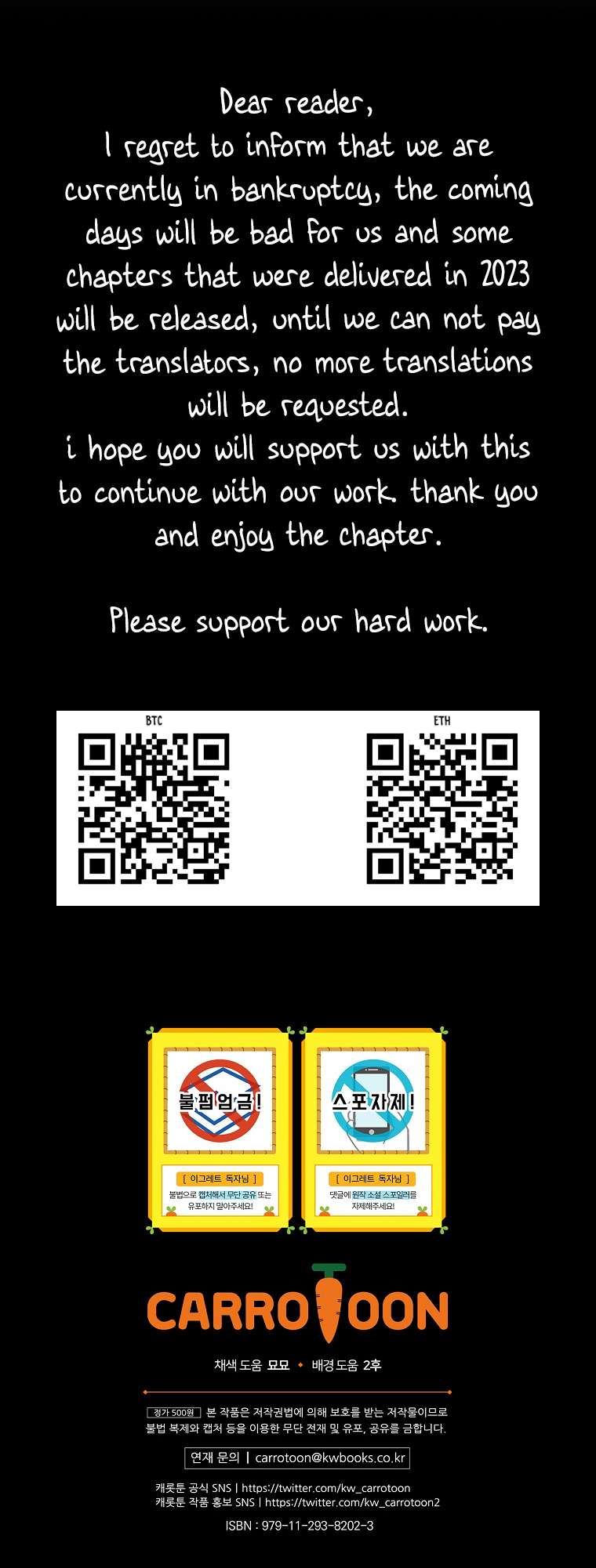 Egret: The Great Sage chapter 110 page 57