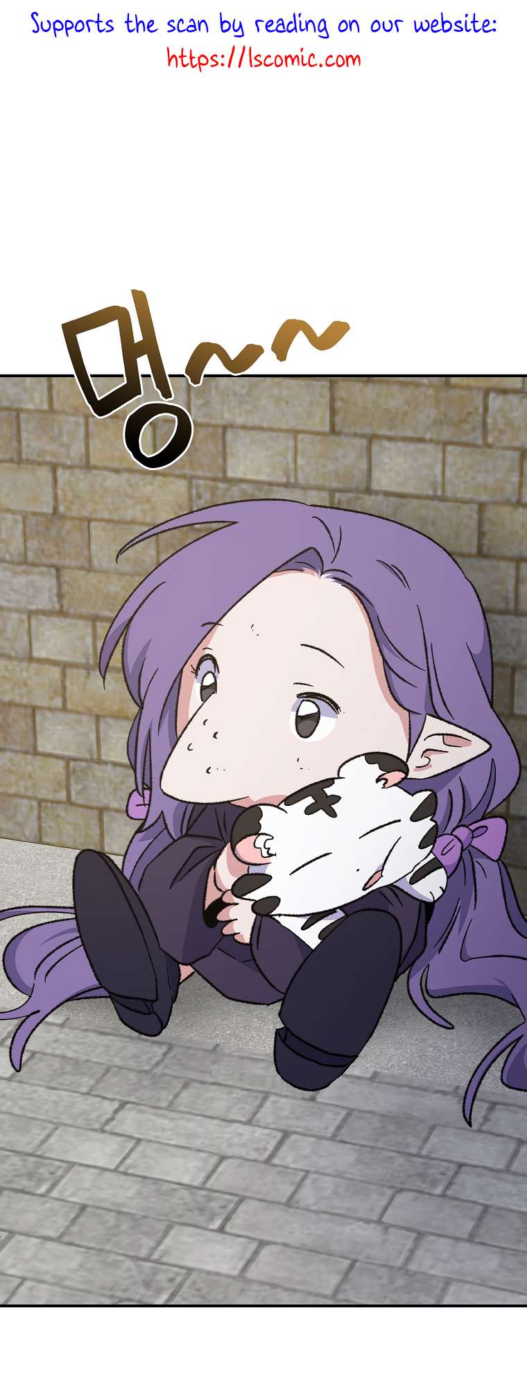 Egret: The Great Sage chapter 111 page 2