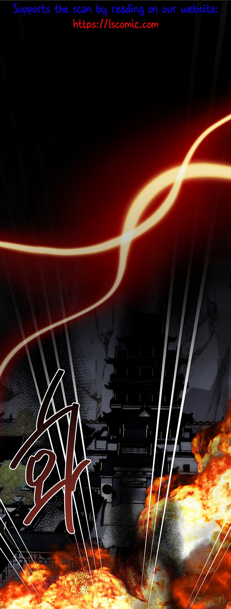 Egret: The Great Sage chapter 113 page 2