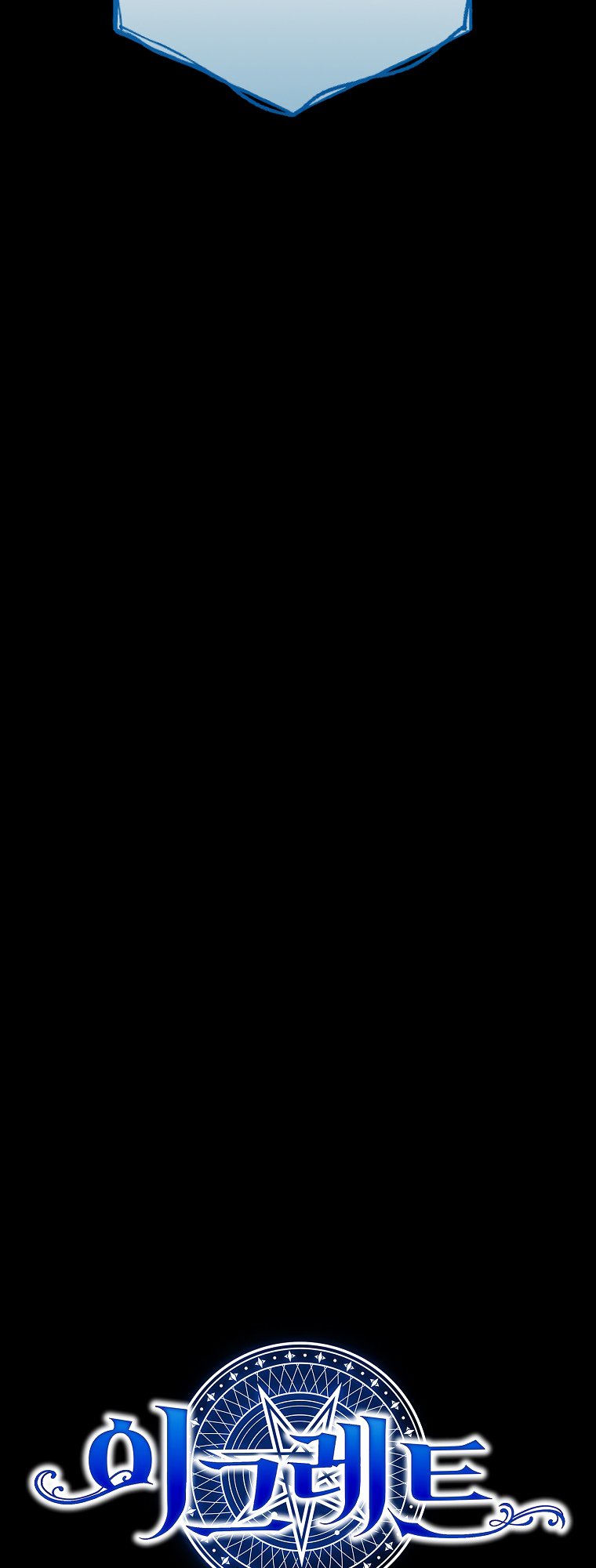 Egret: The Great Sage chapter 113 page 29