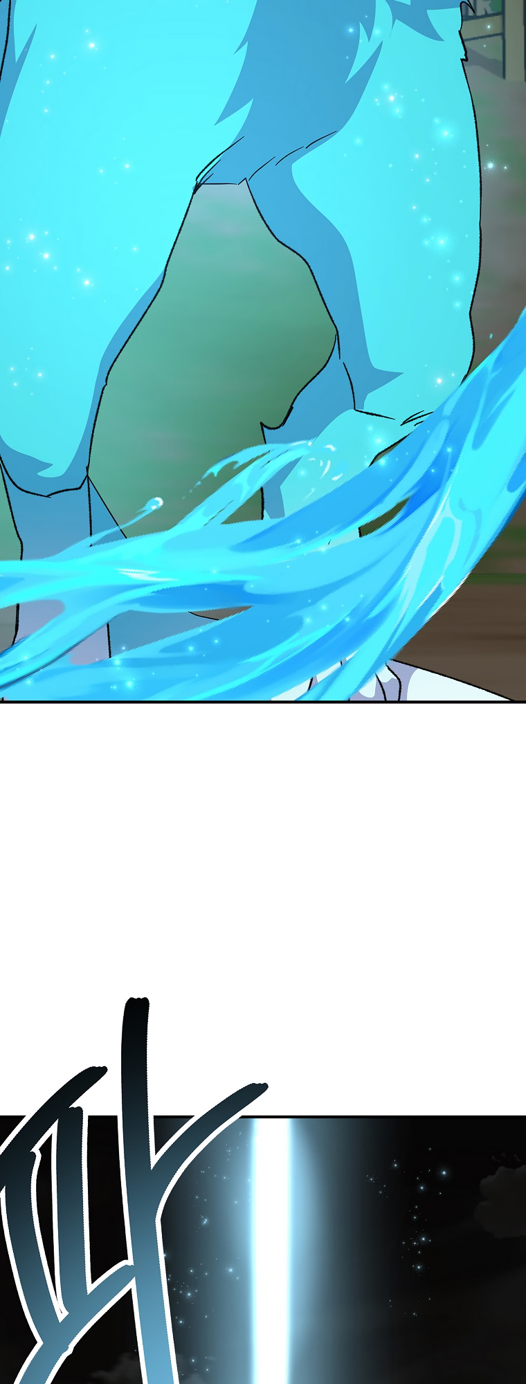 Egret: The Great Sage chapter 114 page 13