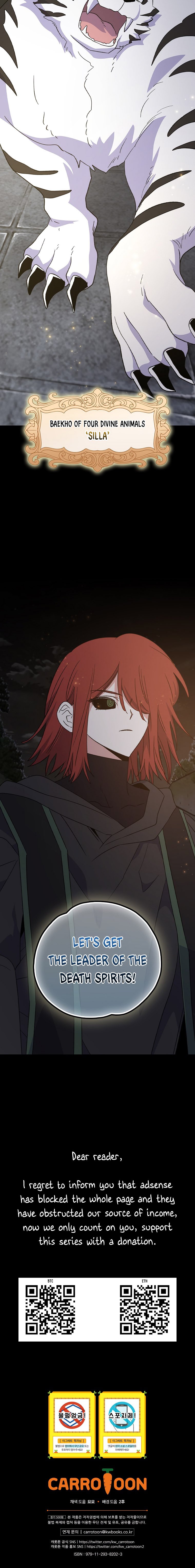 Egret: The Great Sage chapter 116 page 6