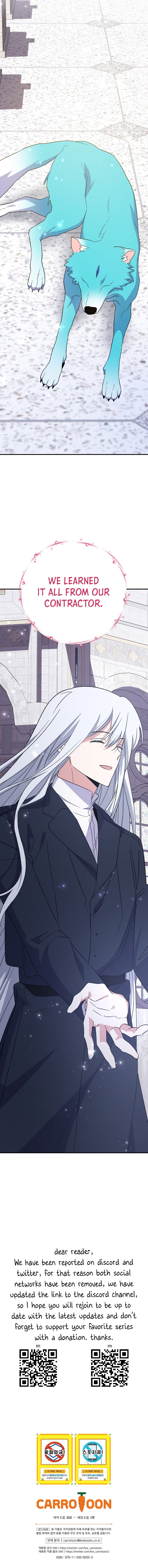 Egret: The Great Sage chapter 131 page 6