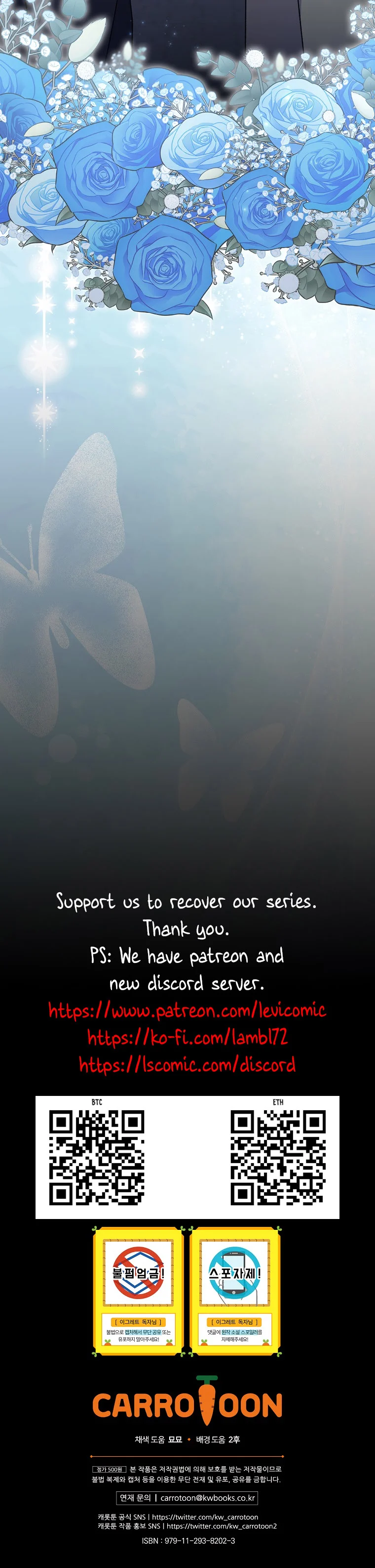 Egret: The Great Sage chapter 143 page 6