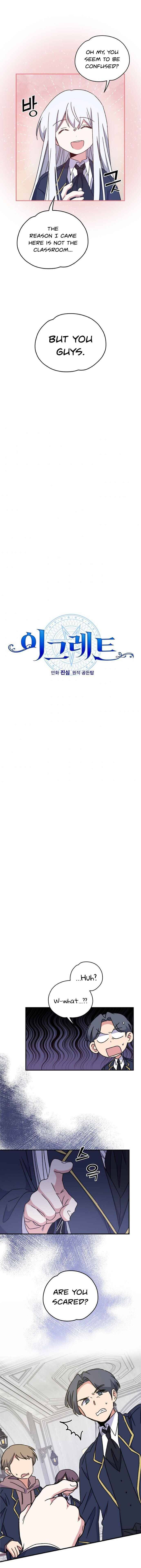 Egret: The Great Sage chapter 21 page 4