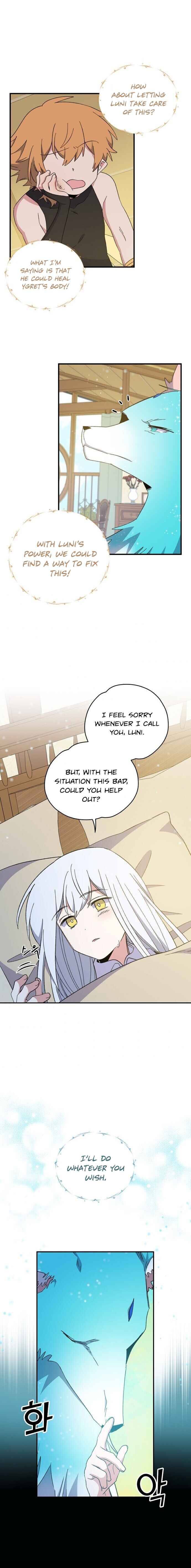 Egret: The Great Sage chapter 23 page 4