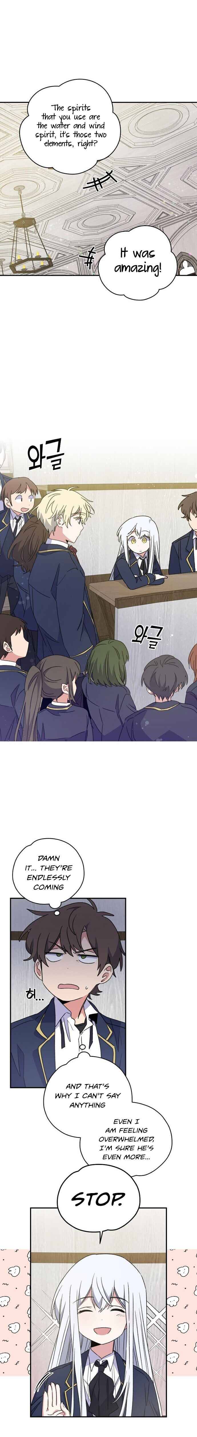 Egret: The Great Sage chapter 24 page 13