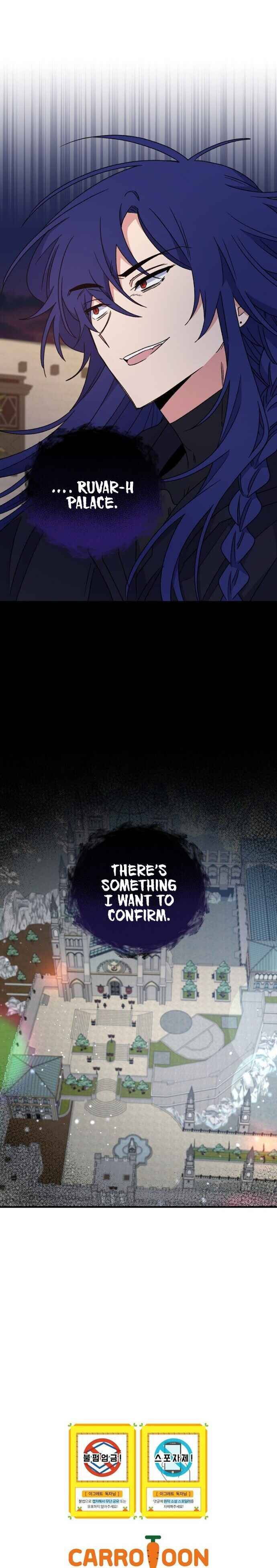 Egret: The Great Sage chapter 28 page 20