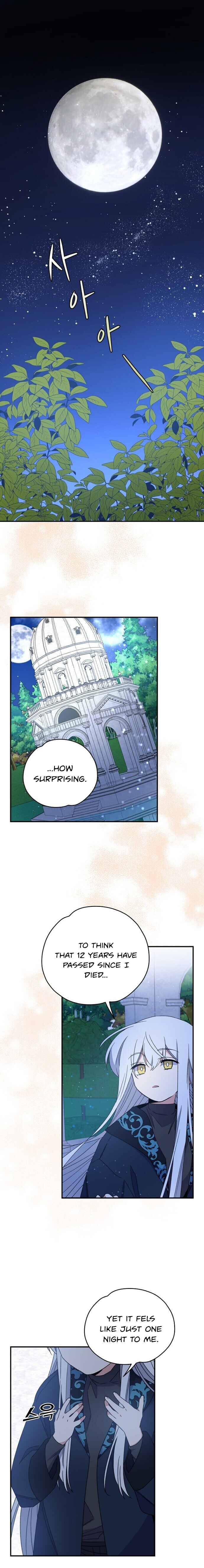 Egret: The Great Sage chapter 28 page 3