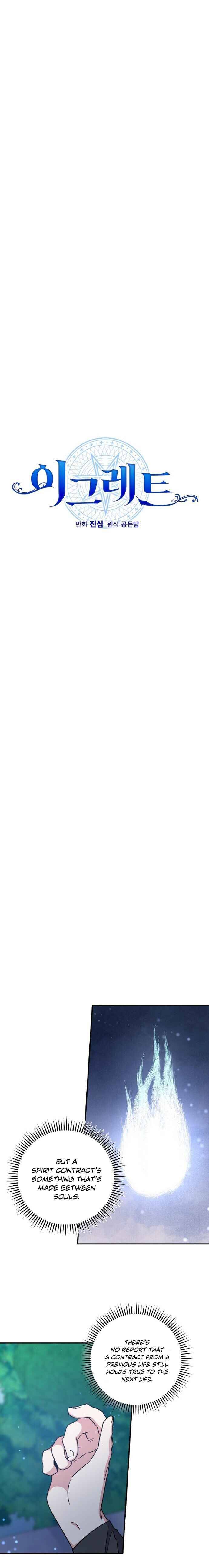 Egret: The Great Sage chapter 28 page 5