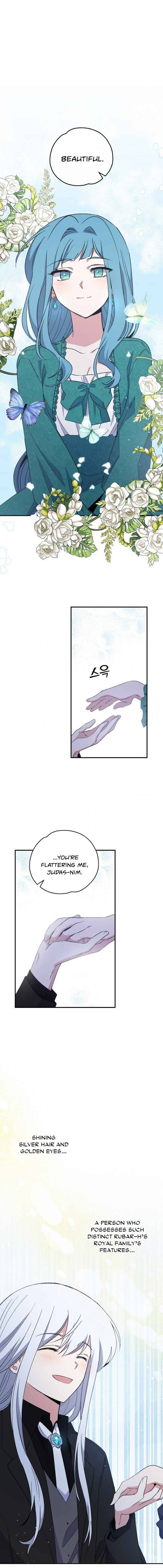 Egret: The Great Sage chapter 33 page 17