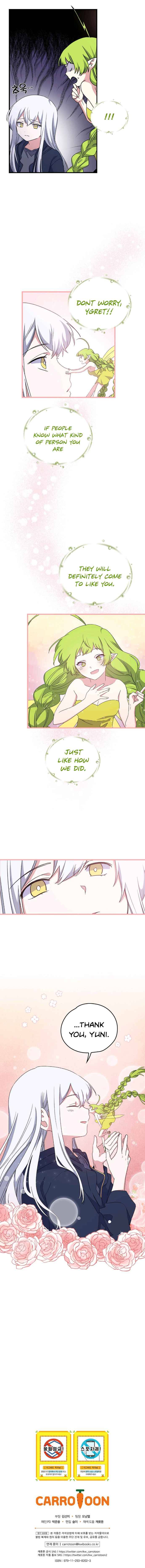 Egret: The Great Sage chapter 4 page 8