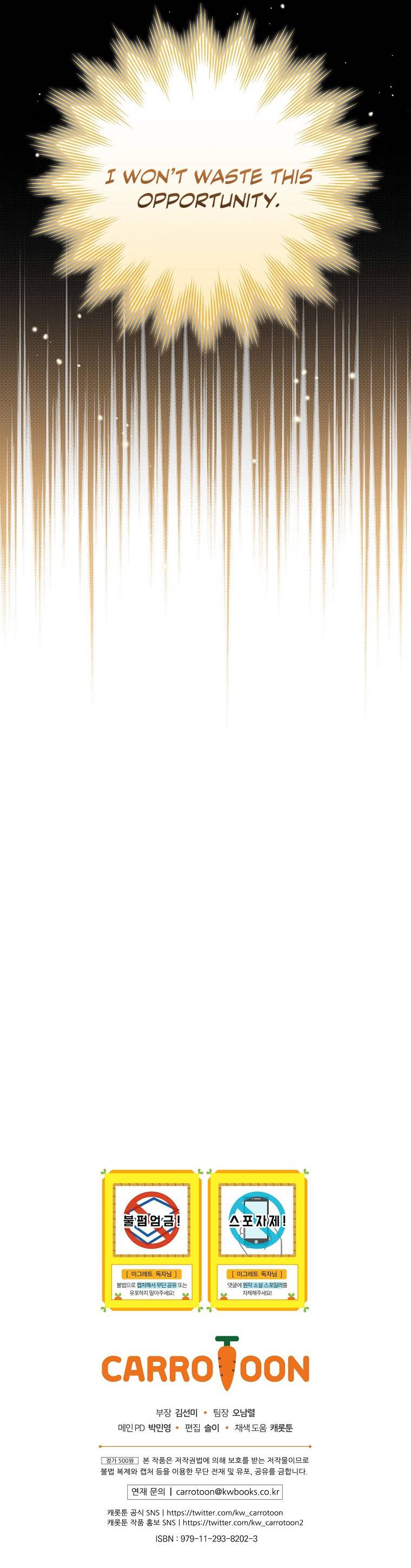 Egret: The Great Sage chapter 51 page 15