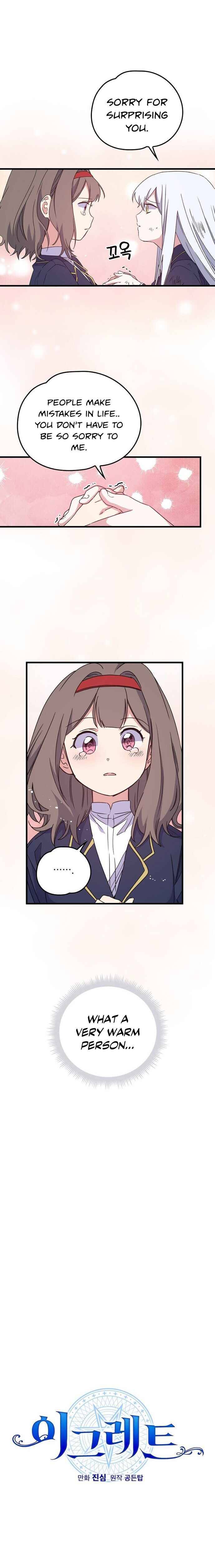 Egret: The Great Sage chapter 6 page 5