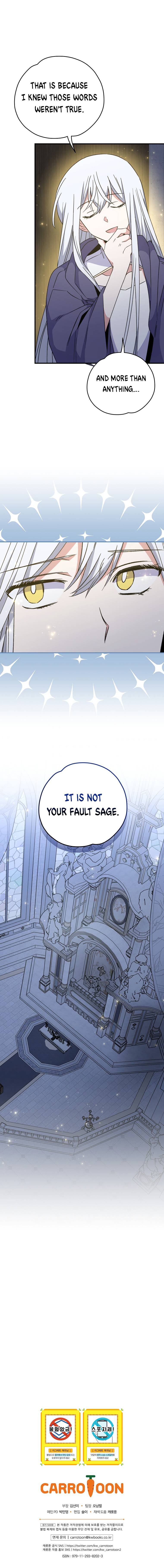 Egret: The Great Sage chapter 61 page 6