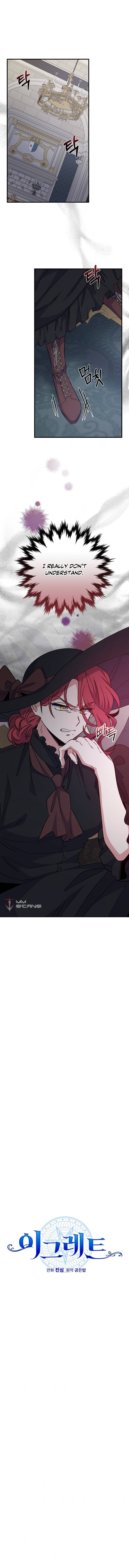 Egret: The Great Sage chapter 63 page 3