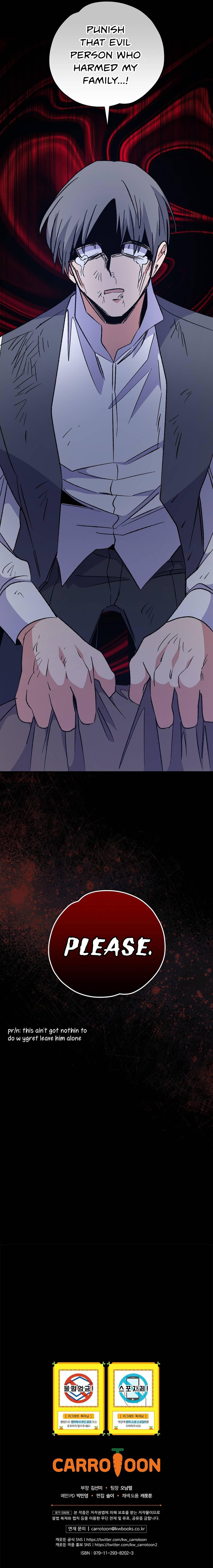 Egret: The Great Sage chapter 65 page 14