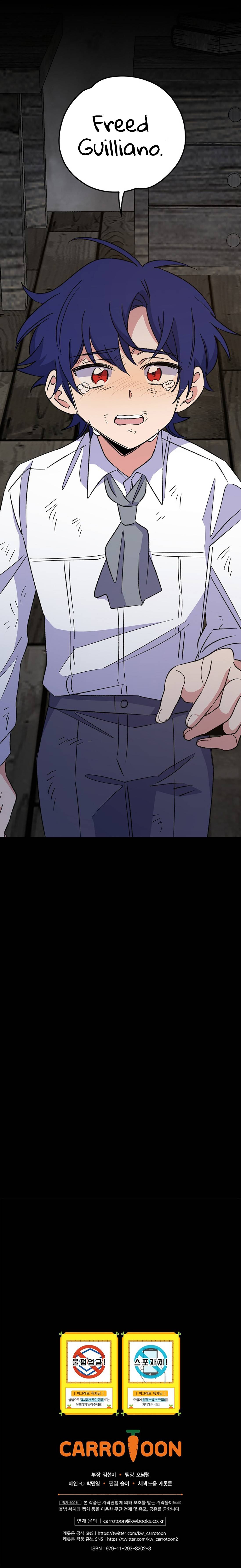 Egret: The Great Sage chapter 66 page 14