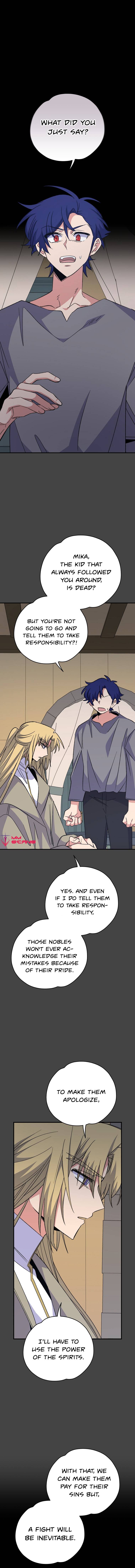 Egret: The Great Sage chapter 69 page 3