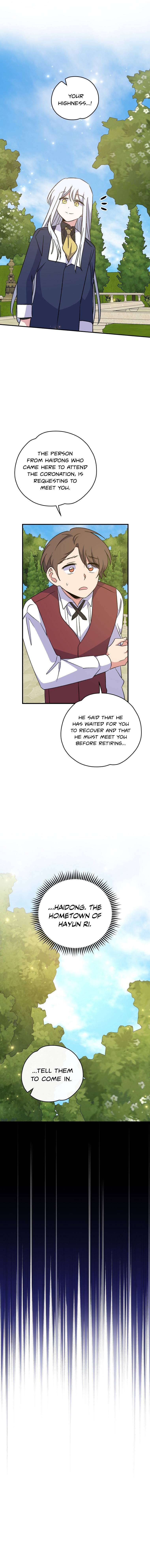 Egret: The Great Sage chapter 72 page 13