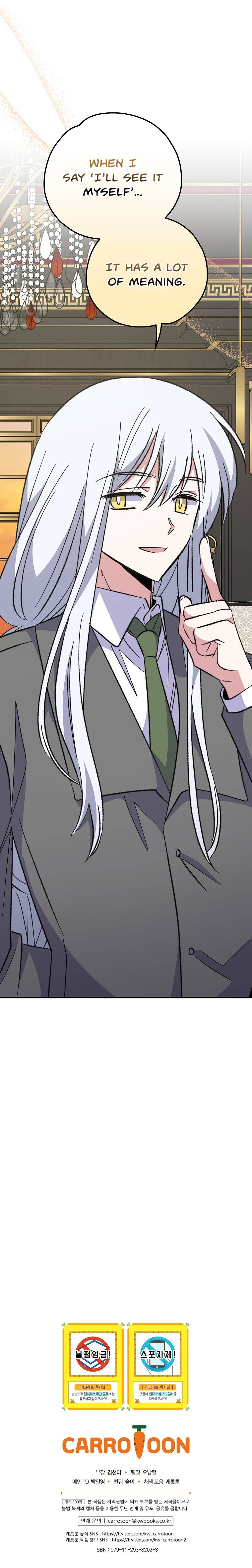 Egret: The Great Sage chapter 76 page 15