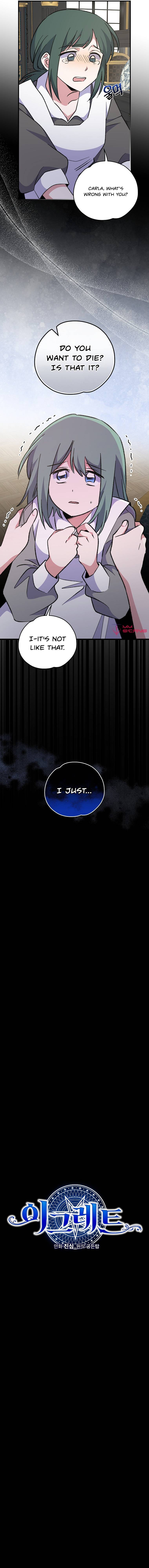 Egret: The Great Sage chapter 76 page 4