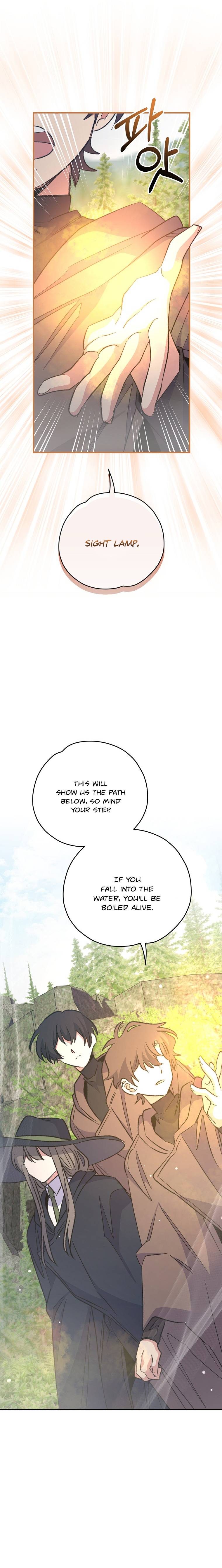 Egret: The Great Sage chapter 80 page 12