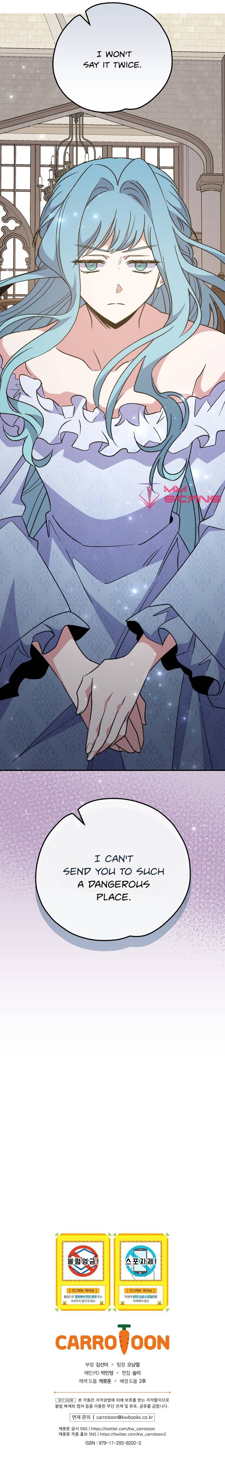 Egret: The Great Sage chapter 81 page 15