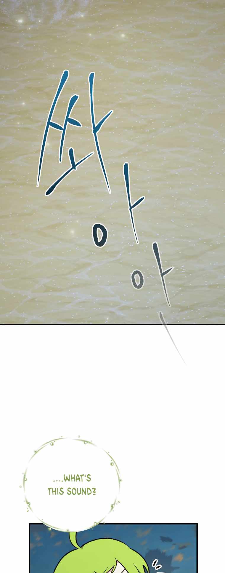 Egret: The Great Sage chapter 86 page 3