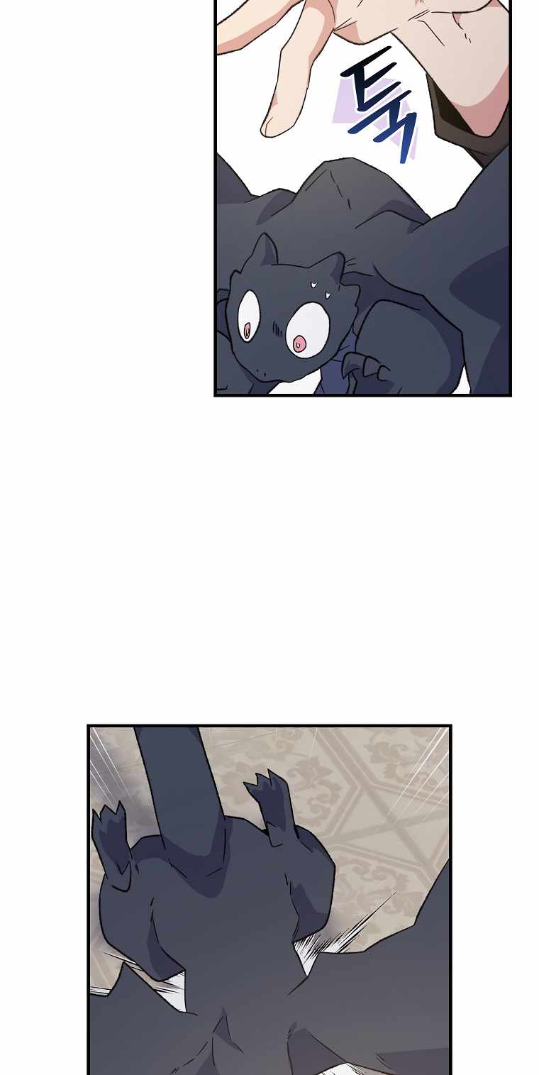 Egret: The Great Sage chapter 86 page 65