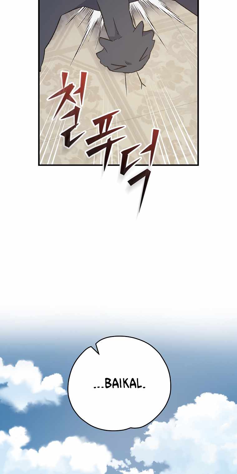 Egret: The Great Sage chapter 86 page 66