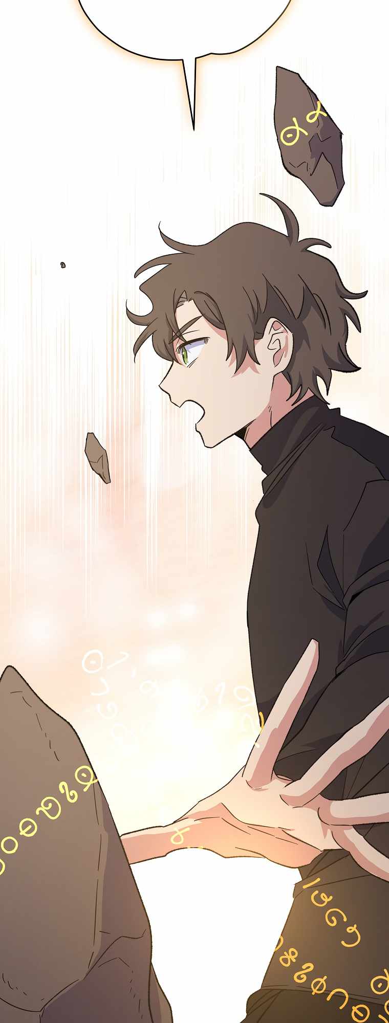 Egret: The Great Sage chapter 89 page 16