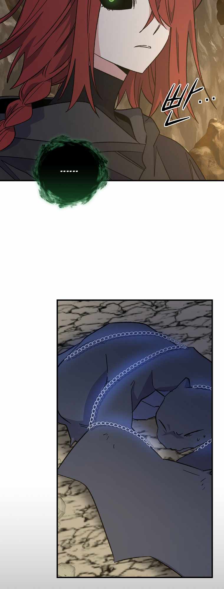 Egret: The Great Sage chapter 89 page 32