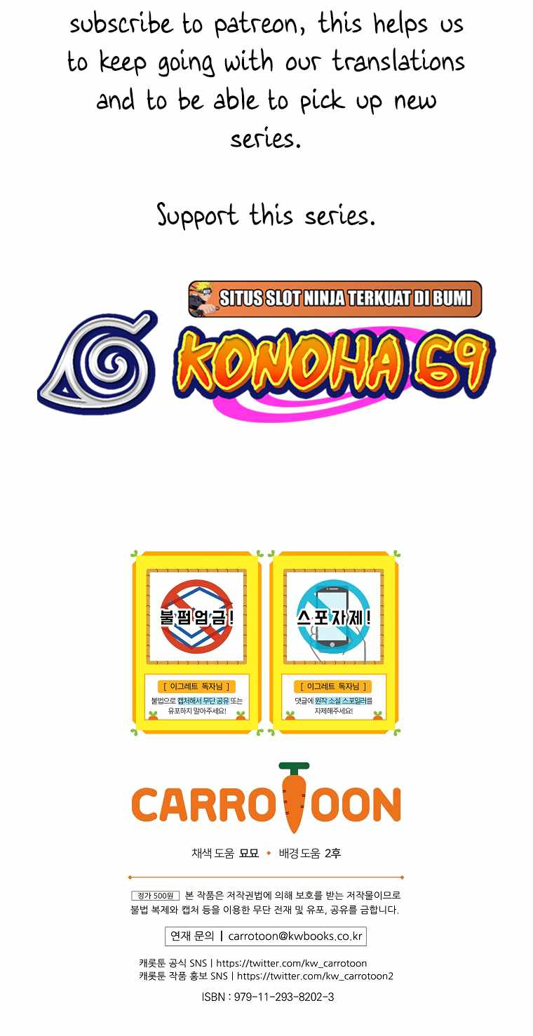 Egret: The Great Sage chapter 89 page 68