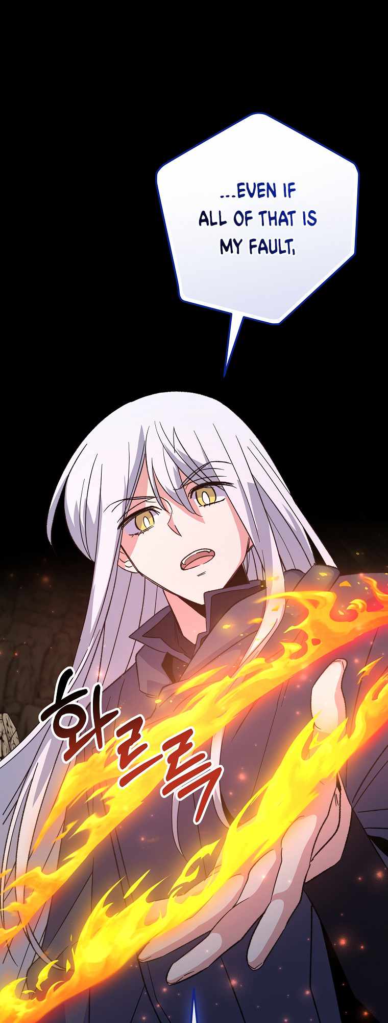 Egret: The Great Sage chapter 90 page 13