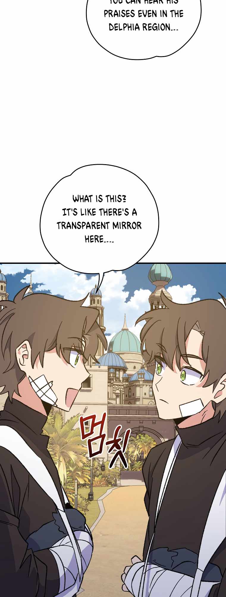 Egret: The Great Sage chapter 90 page 60