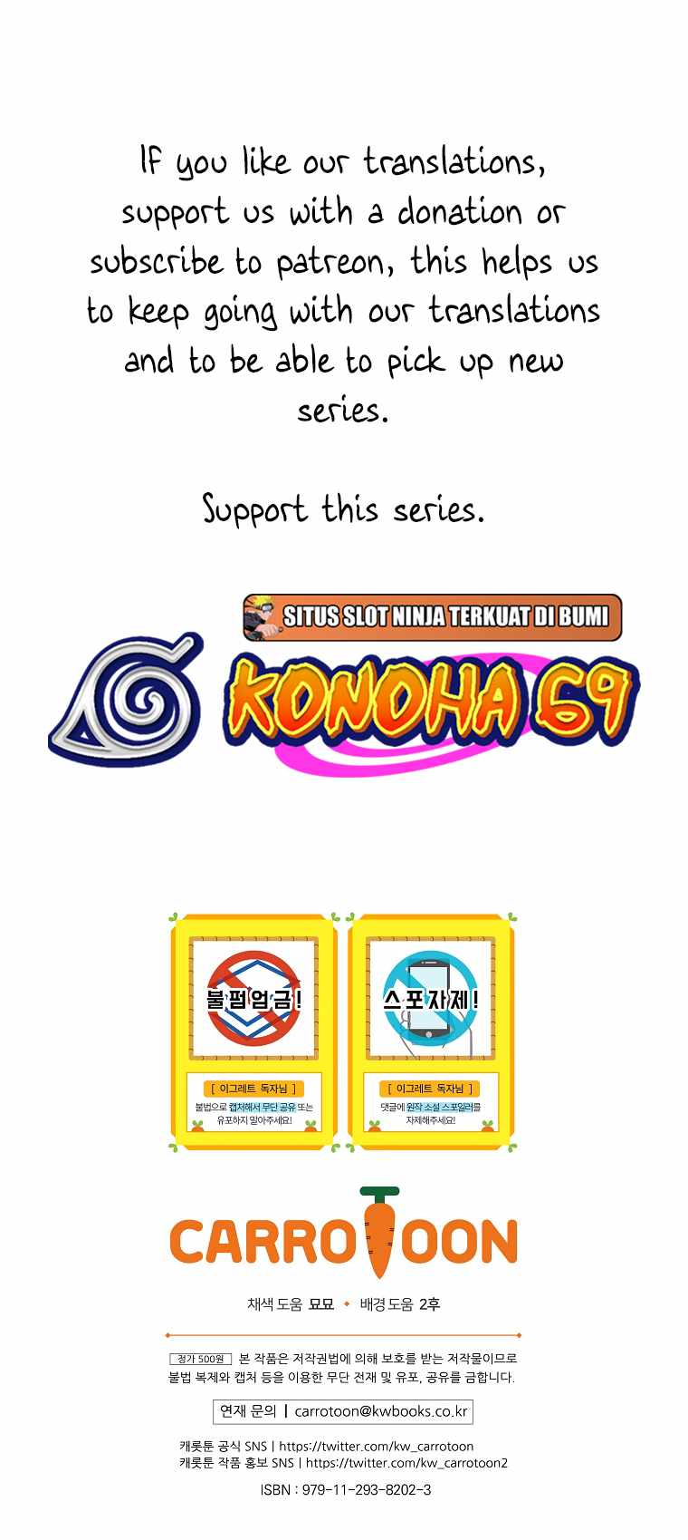 Egret: The Great Sage chapter 90 page 66