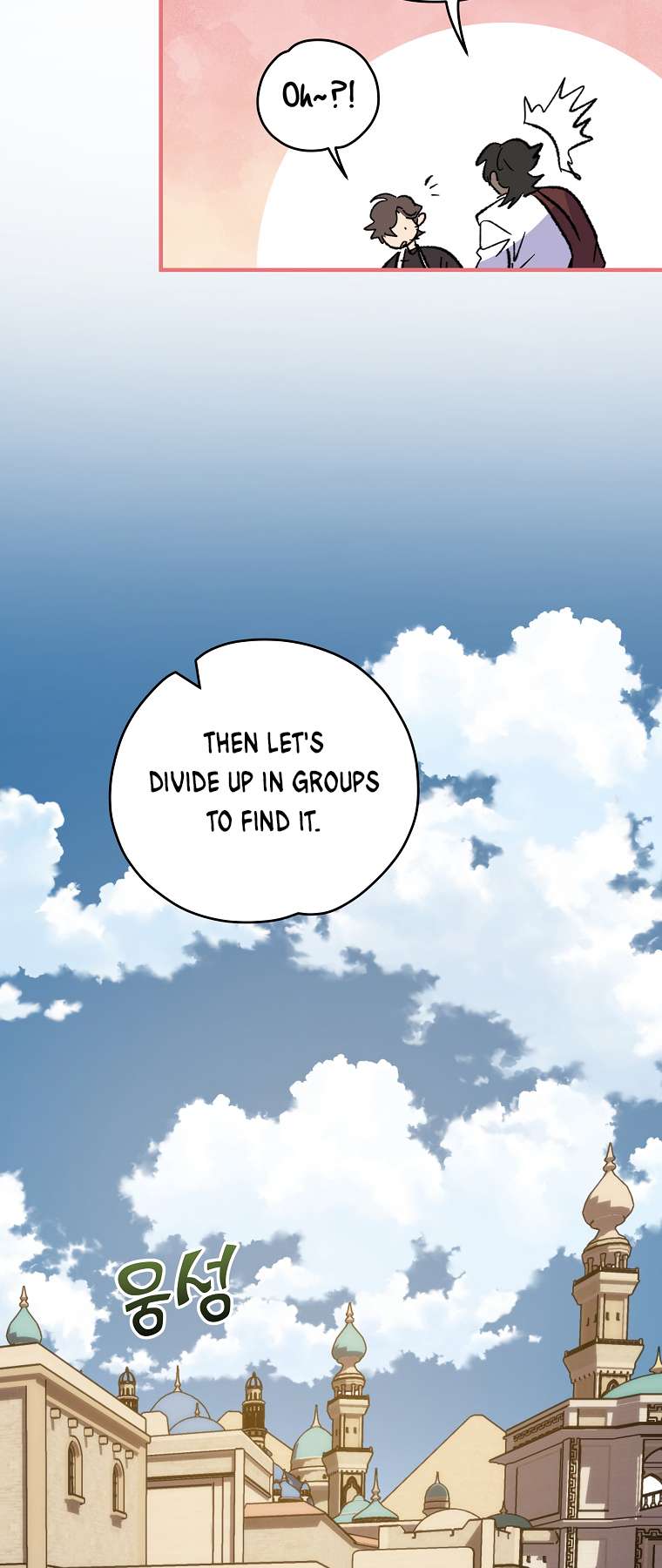 Egret: The Great Sage chapter 91 page 34