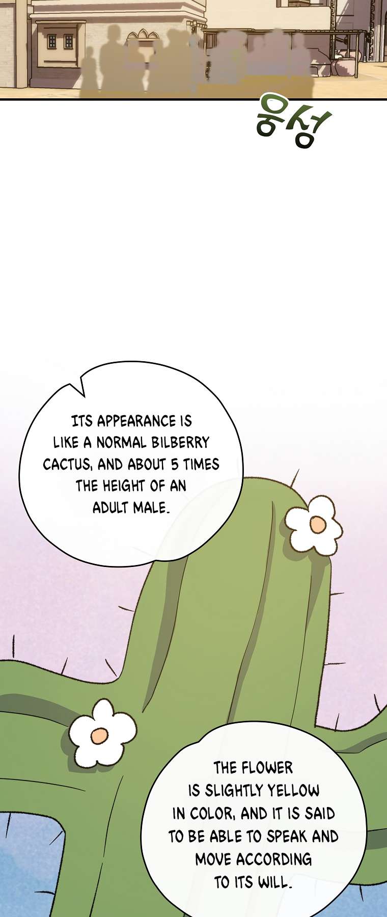 Egret: The Great Sage chapter 91 page 35