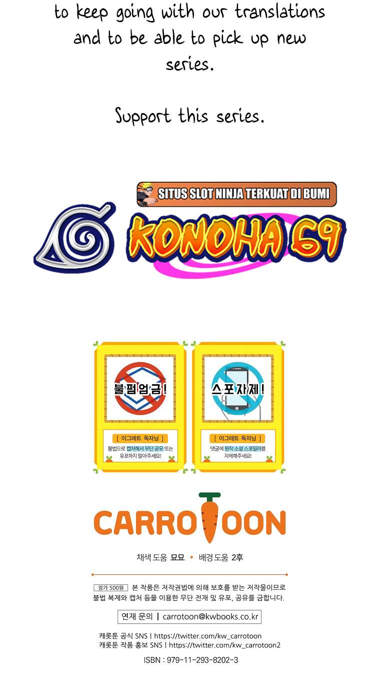 Egret: The Great Sage chapter 91 page 64