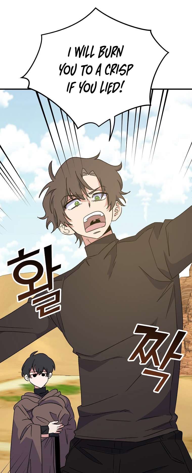 Egret: The Great Sage chapter 92 page 41