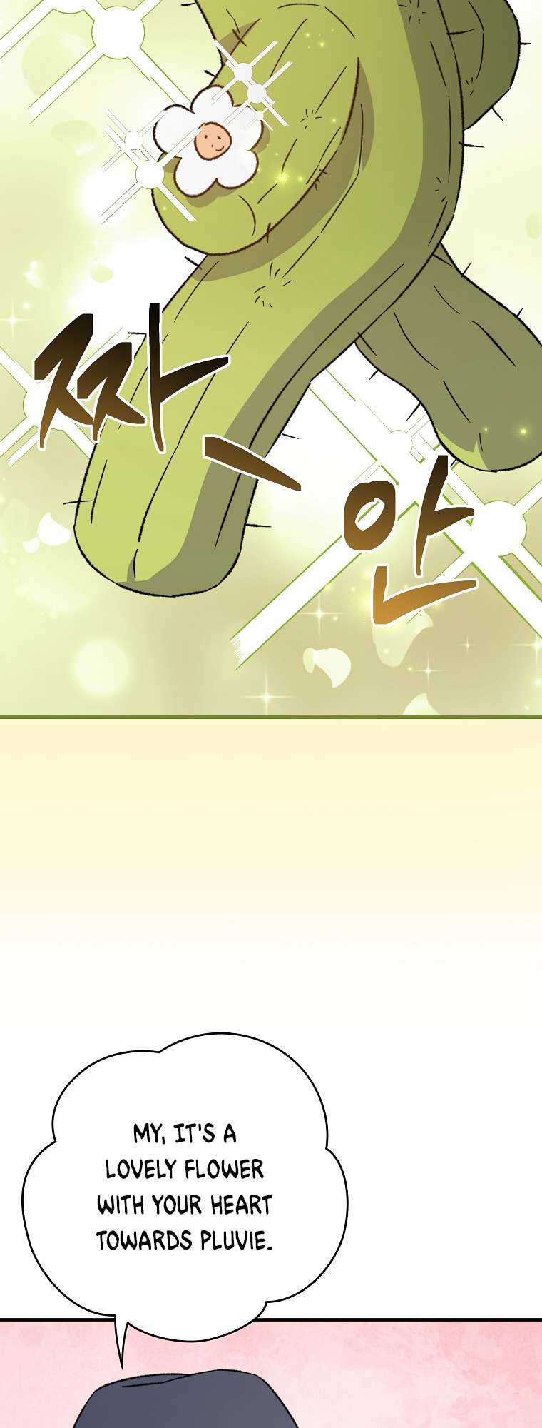 Egret: The Great Sage chapter 92 page 53