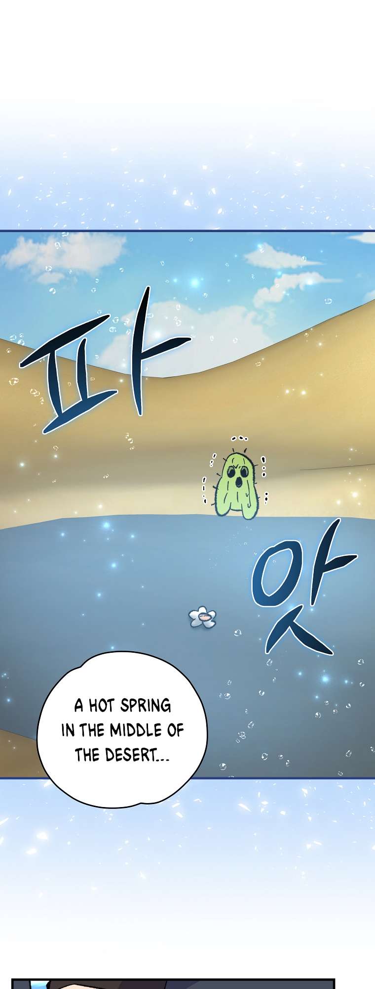 Egret: The Great Sage chapter 92 page 58