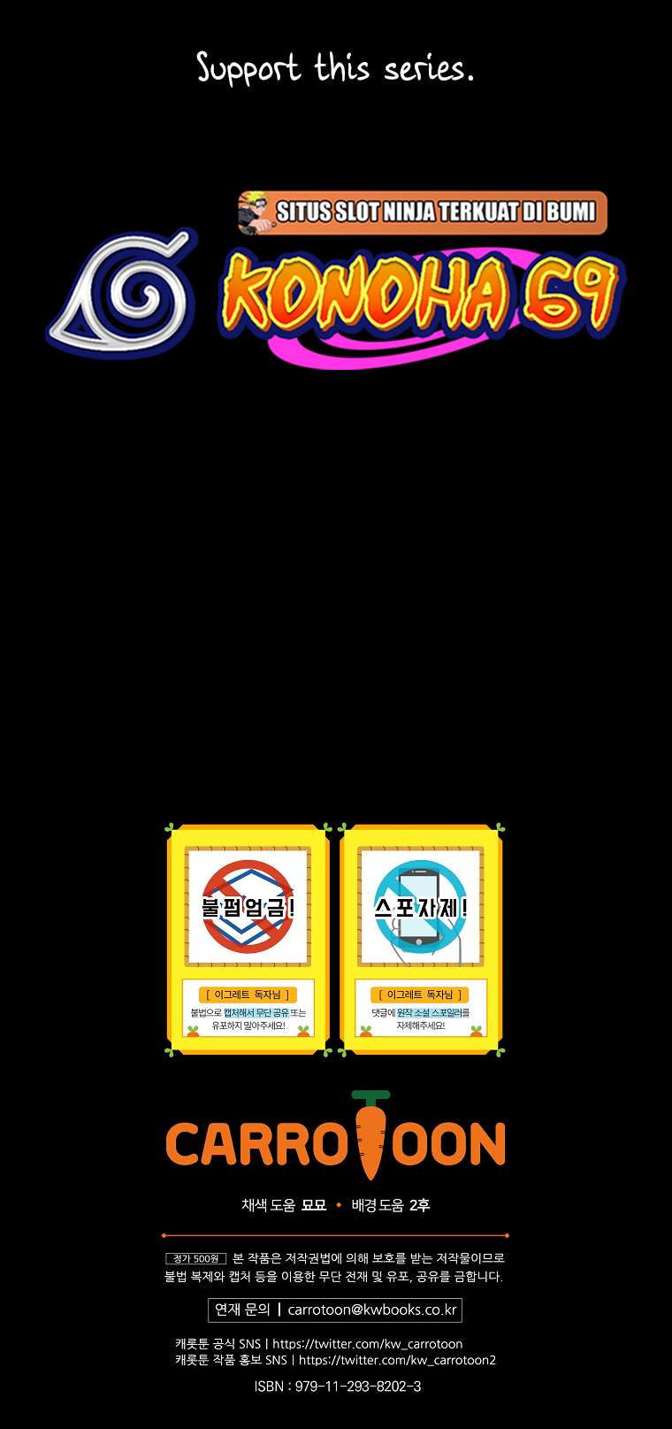 Egret: The Great Sage chapter 92 page 68