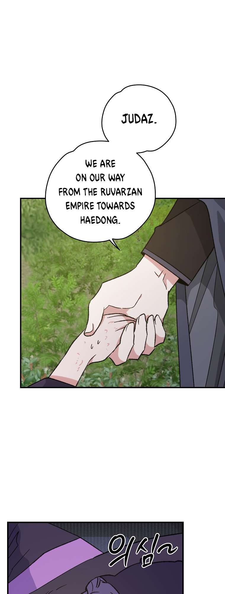 Egret: The Great Sage chapter 94 page 40