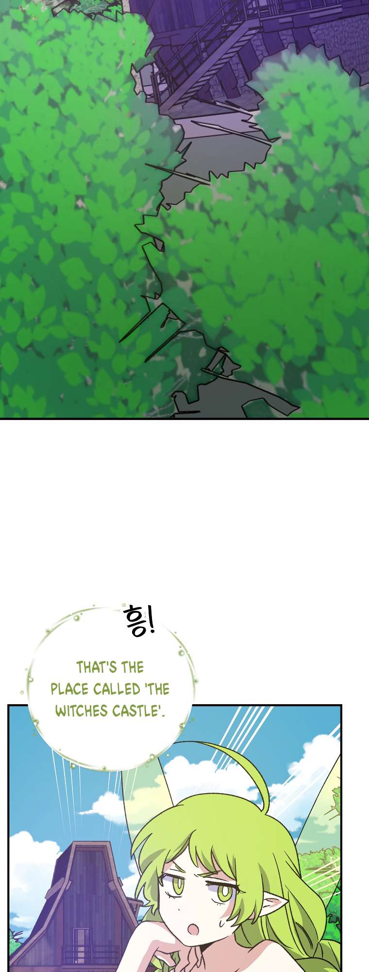 Egret: The Great Sage chapter 94 page 7