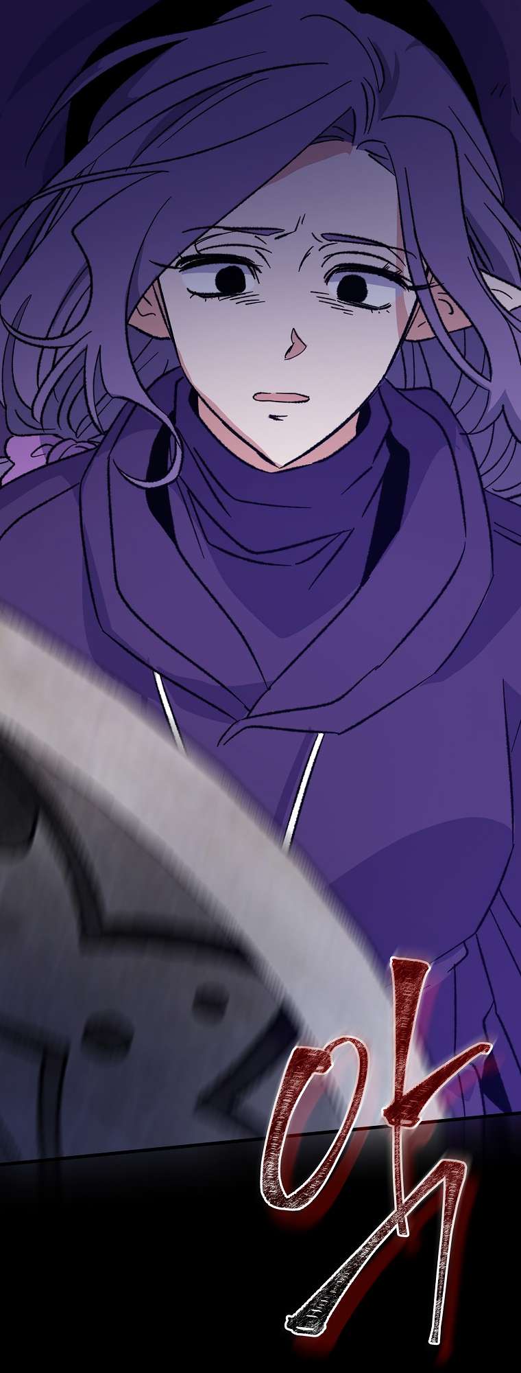 Egret: The Great Sage chapter 96 page 47